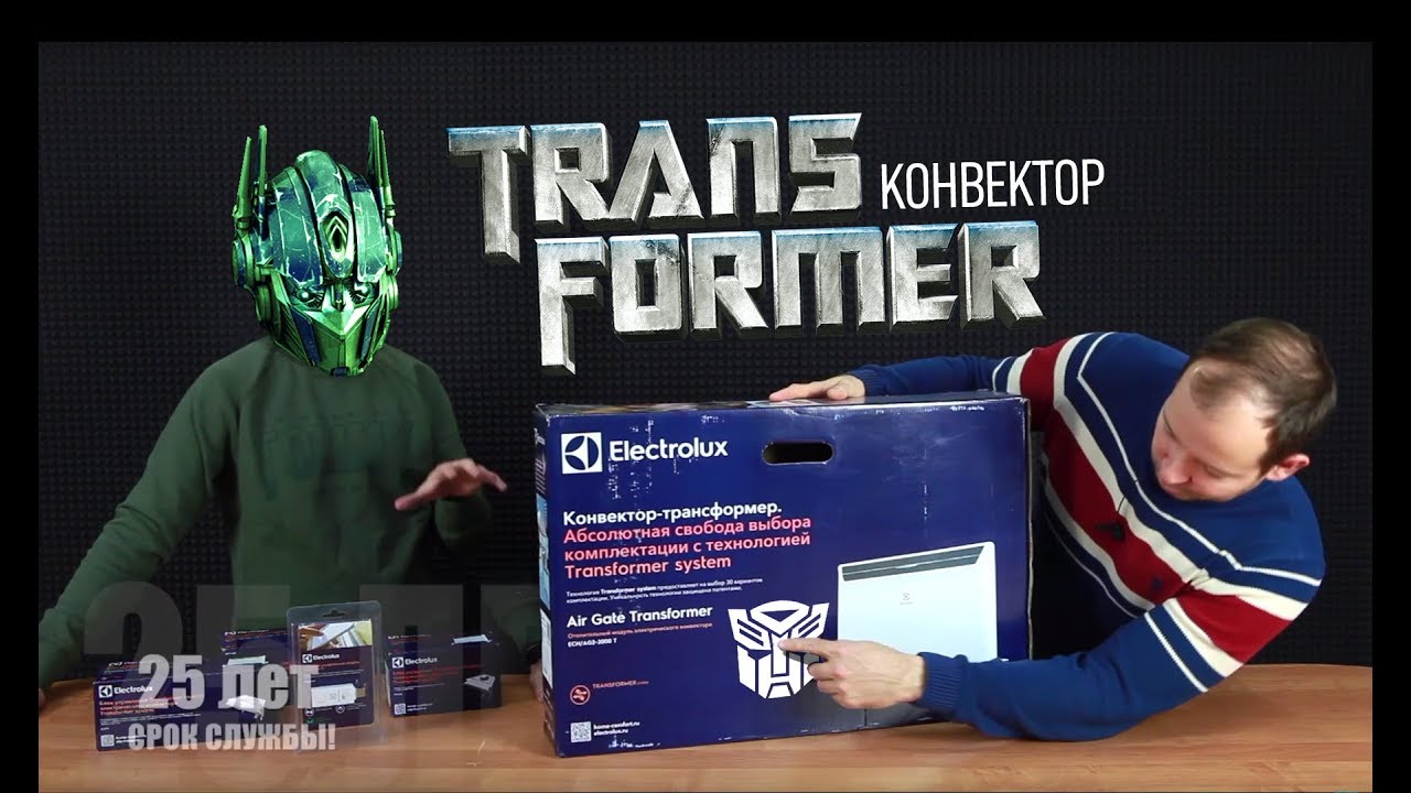 Конвектор ELECTROLUX - TRANSFORMER ECH/AG2-2000 T