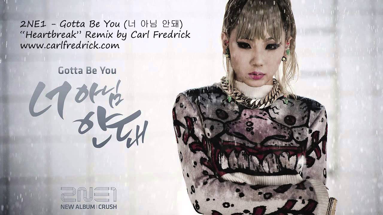 REMIX - 2NE1 - '너 아님 안돼 GOTTA BE YOU' by Carl Fredrick