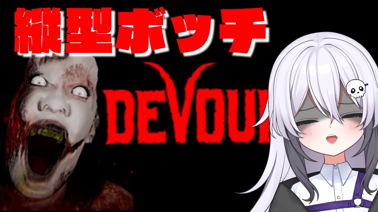 雑談とゲームをさせてくれ【#Vtuber #shorts】