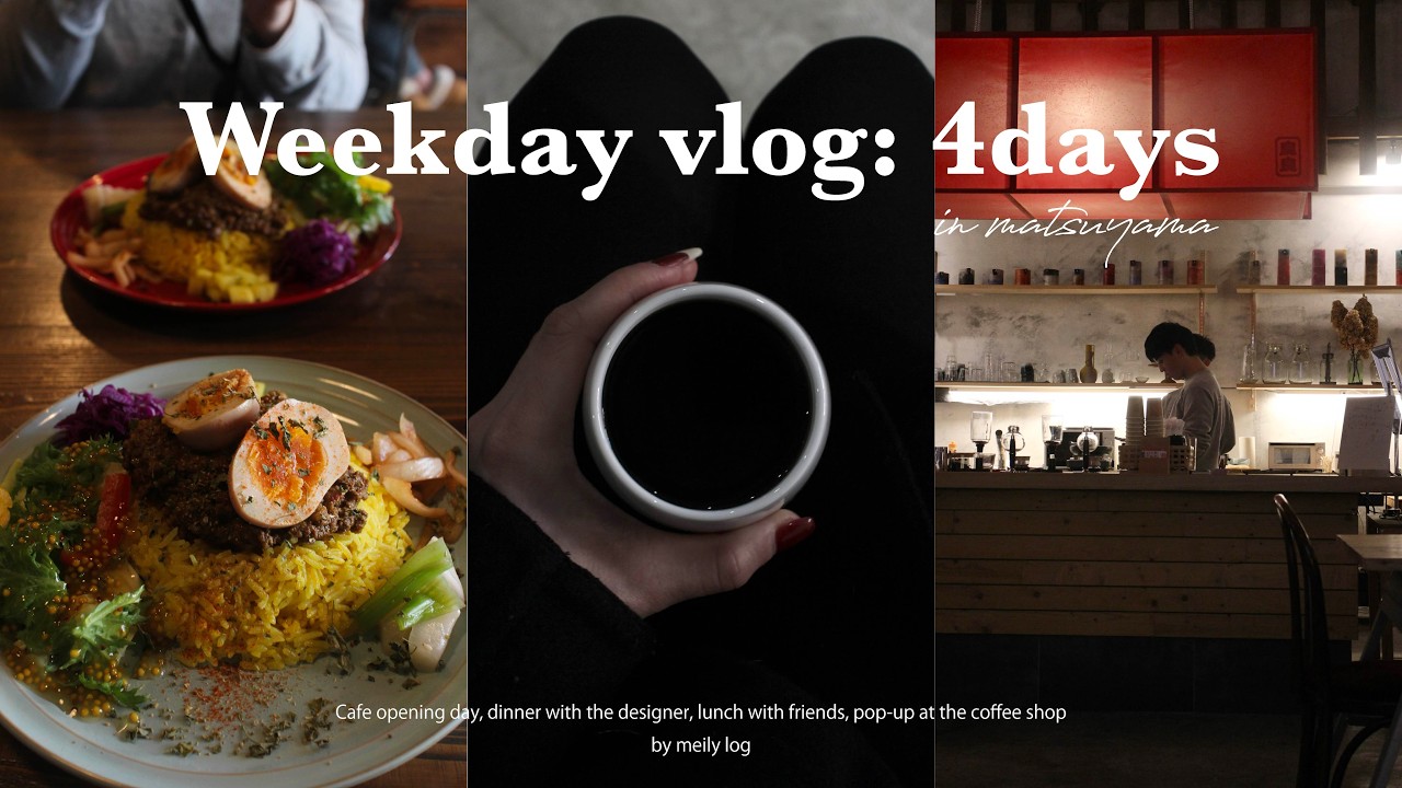 【weekday vlog】松山で過ごす平日の4日間
