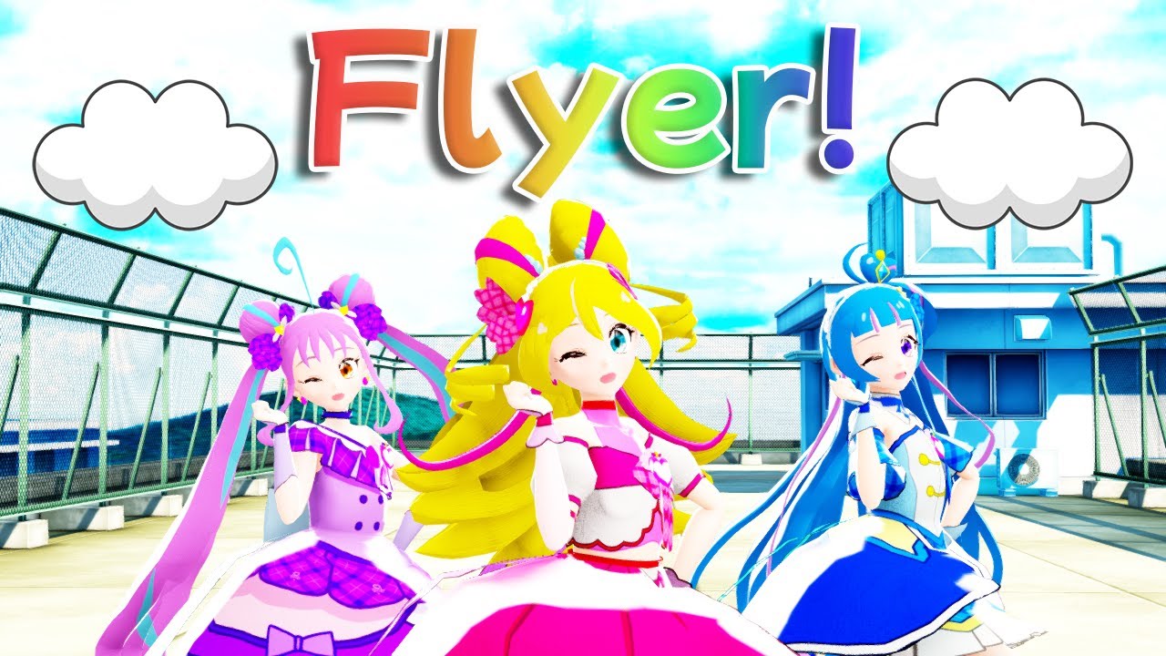 姪のためのキミとアイドルプリキュアMMD みんなでFlyer！ #mmd #キミとアイドルプリキュア #プロセカ