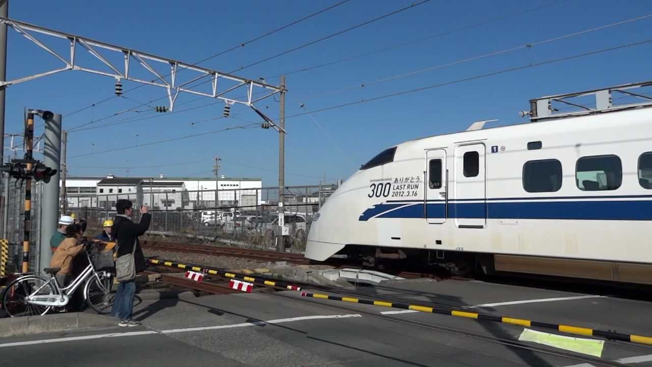 300系新幹線 廃車回送（装飾付きJ55編成）浜松付近・浜松工場