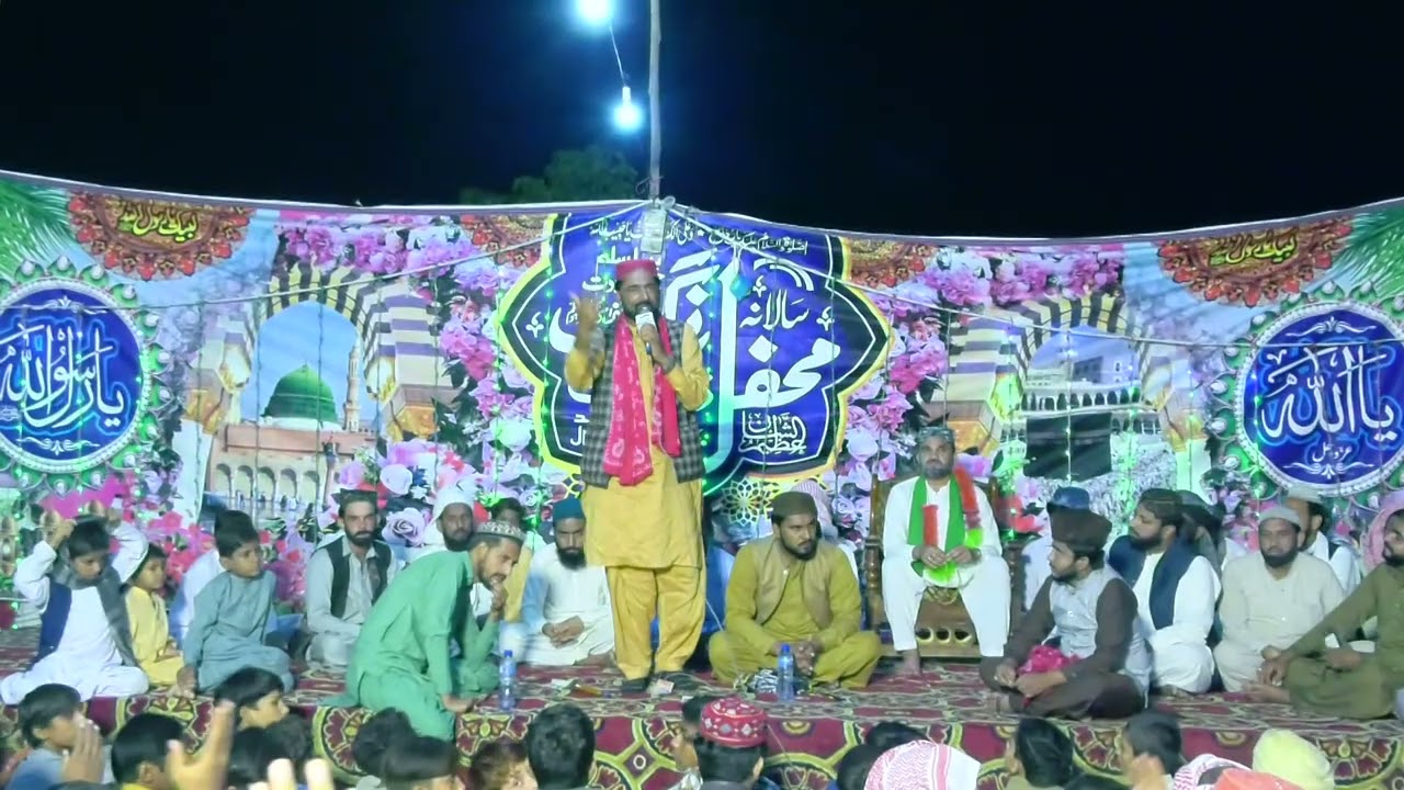 Saraiki Naat || Mehfil rang e Madina || Noty Wala Rohillanwali  || 007