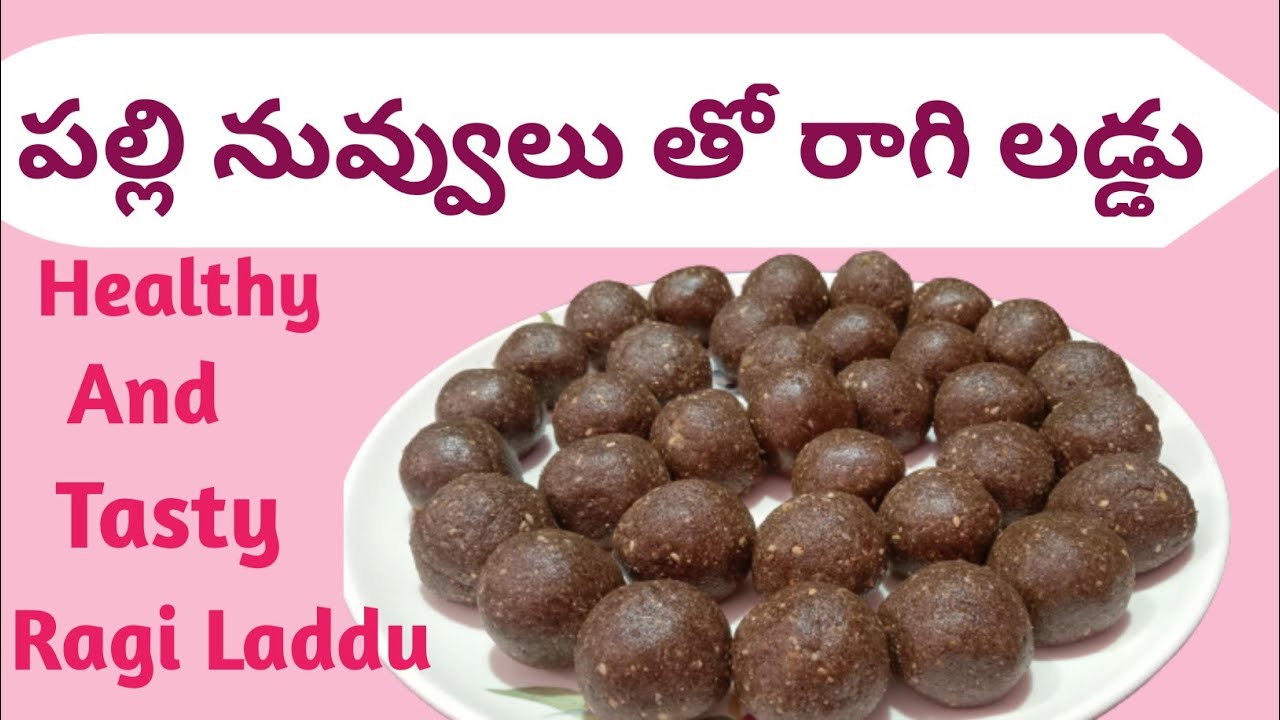 Simple and tasty ragi laddu#Madhya Taragathi lifestyle#