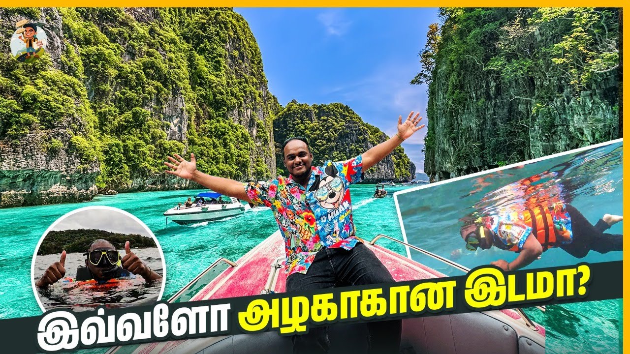 சொர்க்கம் மாதிரி இருக்கு😍🎉 | Phi Phi Island Budget Trip | Thailand | Tamil Trekker