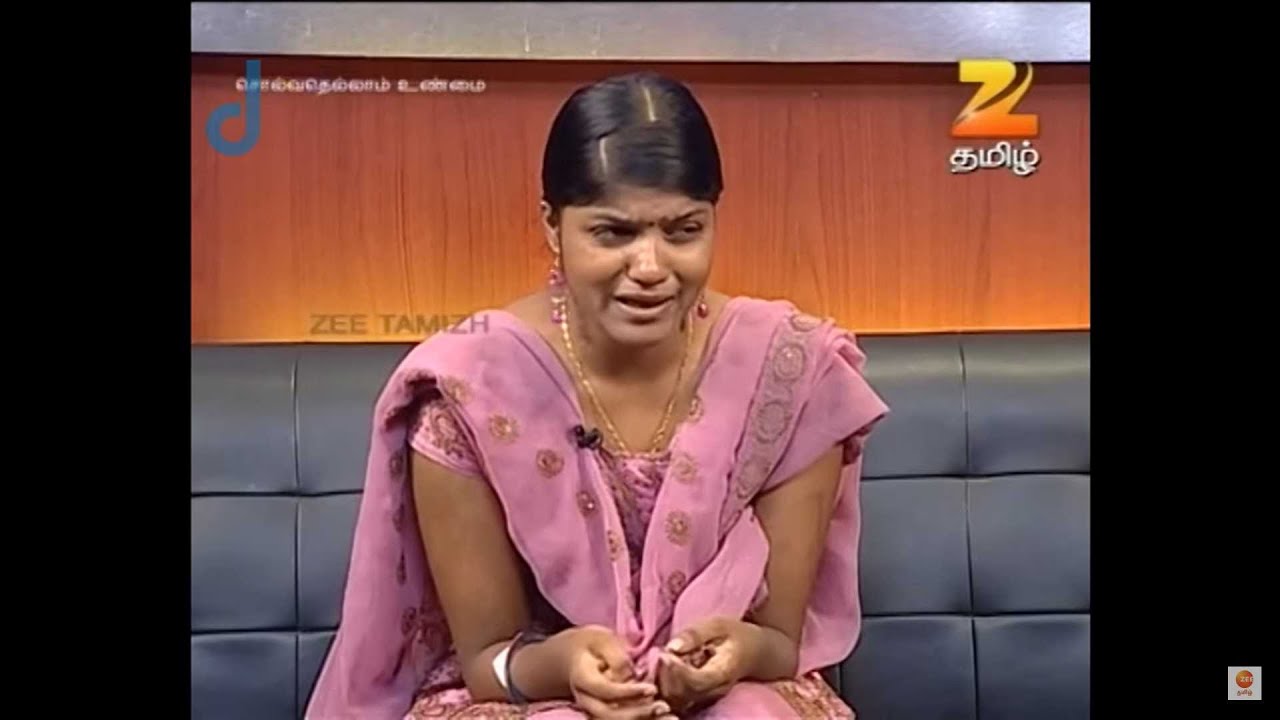 சொல்வதெல்லாம் உண்மை - ரியாலிட்டி டாக் ஷோ - அத்தியாயம் 1008 - ஜீ தமிழ் நிகழ்ச்சி