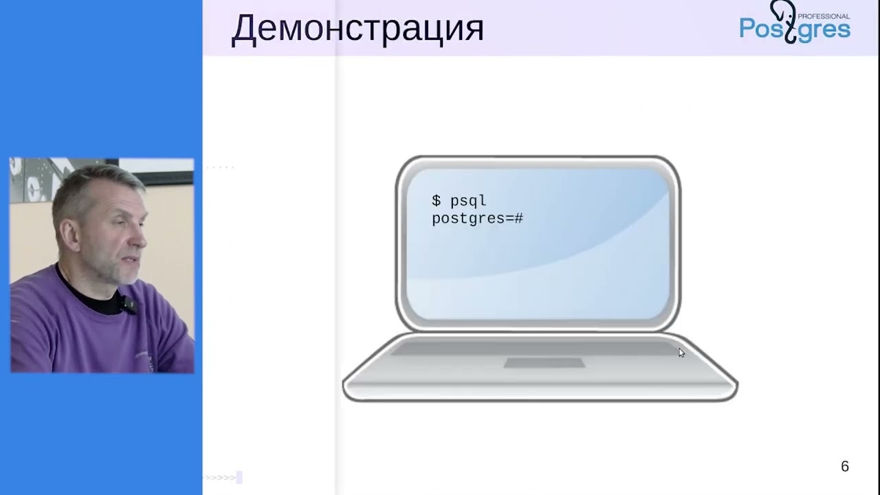 DEV1-16. 11. Обзор и конструкции языка