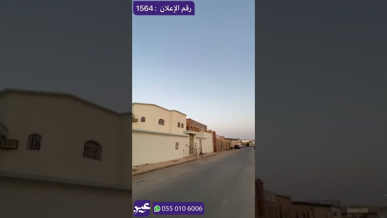 للبيع فيلا بناء شخصي بحي المطار عنيزة (رقم الإعلان:1564)