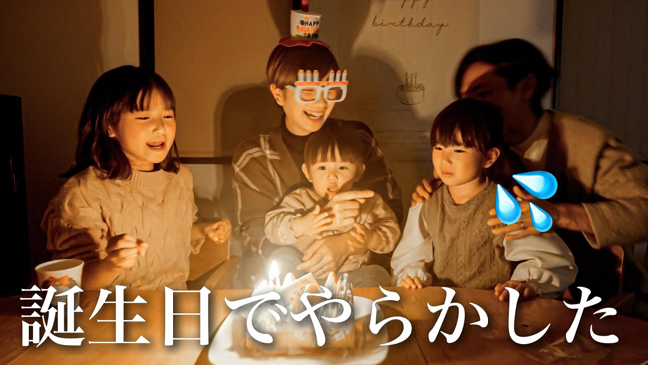 大好きなママの誕生日でやらかしてしまいました…