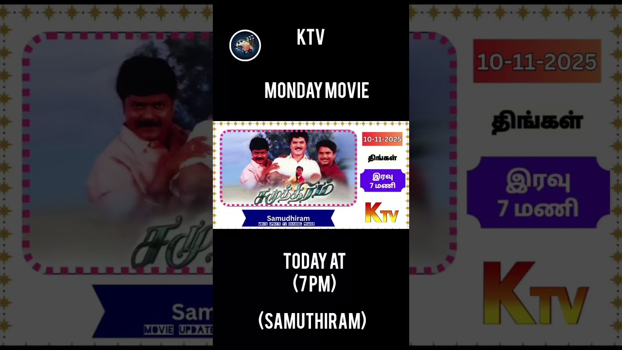 TODAY AT (7 PM) (SAMUTHIRAM)🎥🎬ONLY ON KTV💥DON'T MISS IT💫
