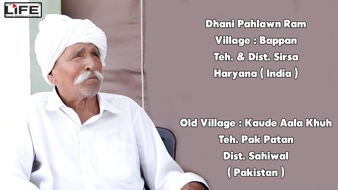 Buta Ram | The Life Journey | Partition 1947 |  दर्दे हिंदुस्तान | kuldeep Kamboj