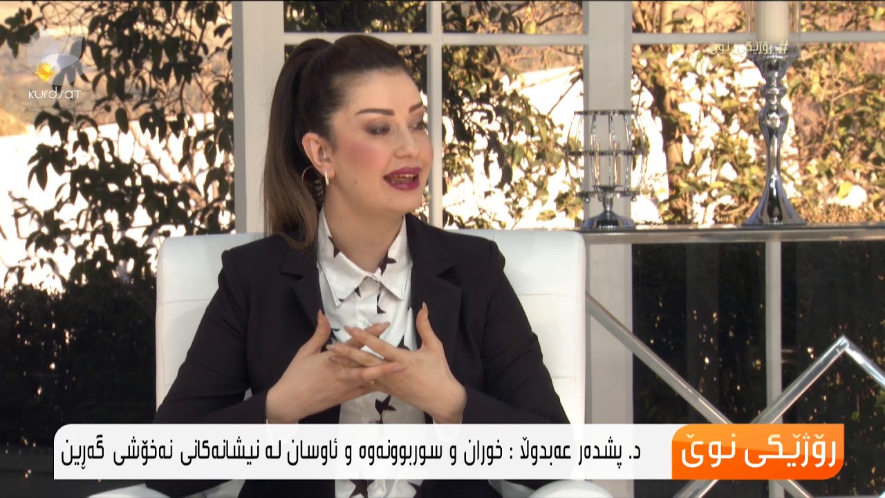 هۆكارەكانی نەخۆشی گەڕی