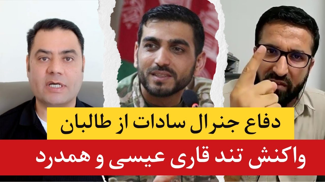 چرخش غیرمنتظره جنرال خوشحال سادات؛ اسپیس جنجالی