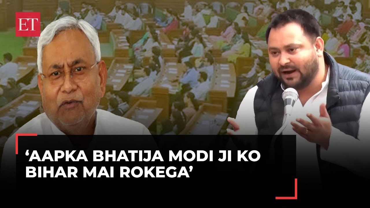 Bihar floor test debate I Top moments from Tejashwi Yadav's speech