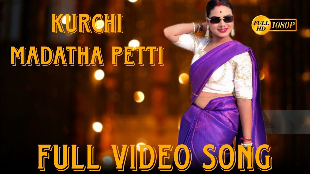 Kurchi Madathapetti Full💥|Guntur Kaaram |Mahesh Babu |Sreeleela| Trivikram |Thaman S@MissRaiDance-51
