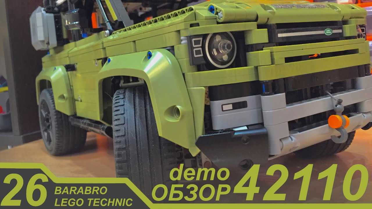 Demo обзор набора Лего Техник &laquo;LAND ROVER DEFENDER&raquo; 42110 / LEGO TECHNIC беглый обзор 42110