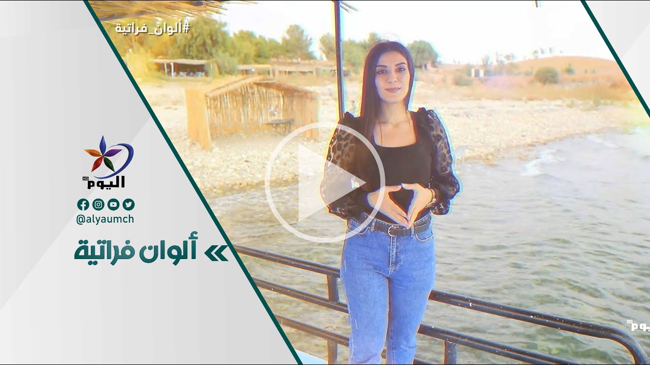 مدينة الطبقة.. قلعة جعبر | قناة اليوم 14-11-2023