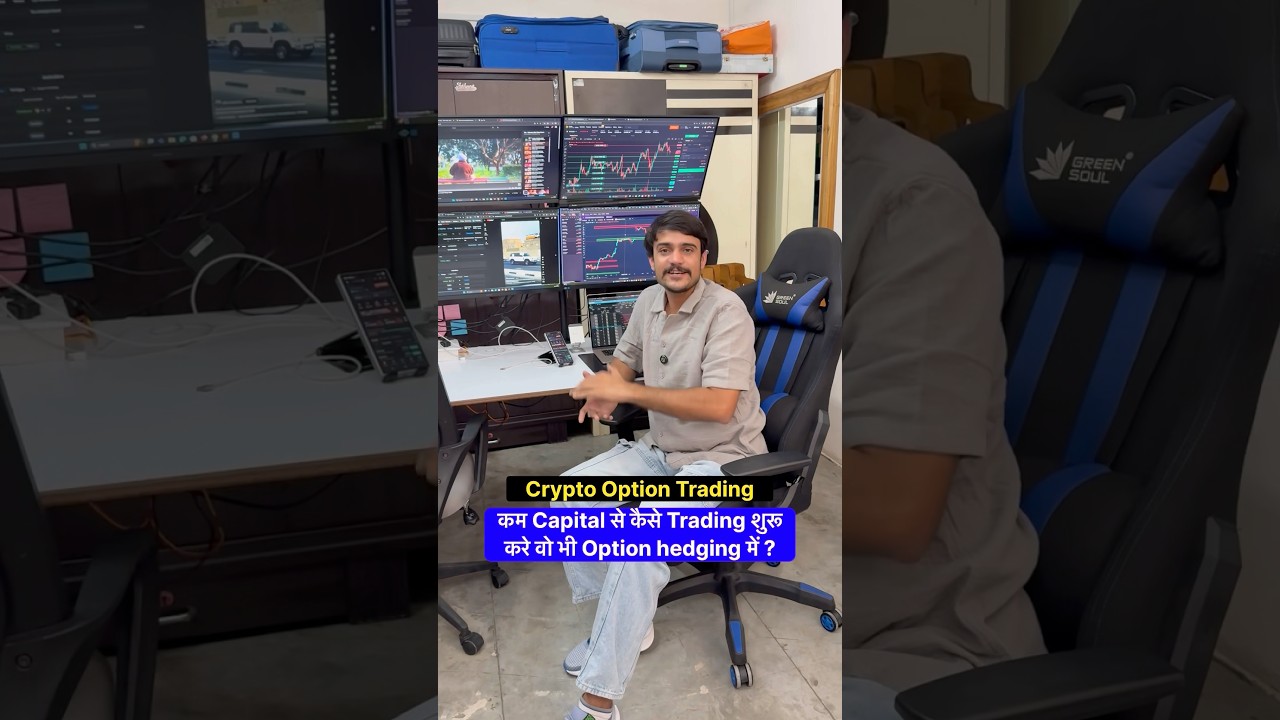 Crypto Trading kaise Kare | Crypto Option Trading | Download App  - Trade with Vikas  #Optionhedging