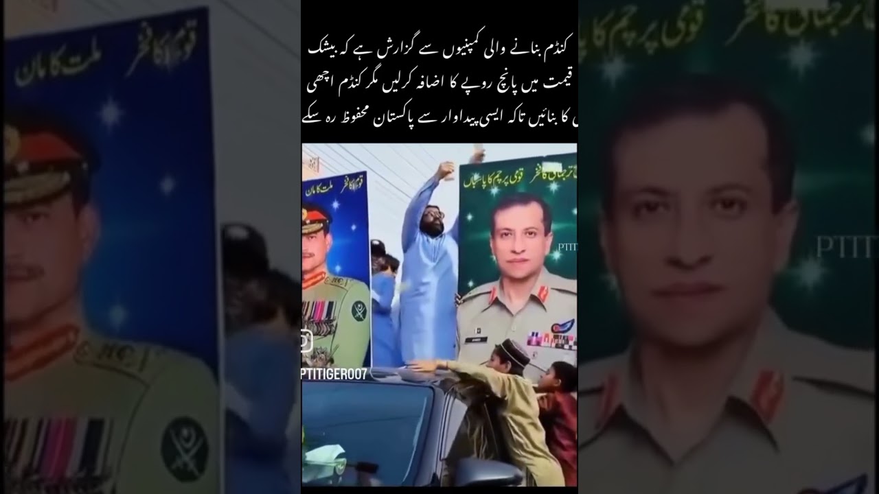 #Pakistan​ #PakistaniPolitics​ #PTI​