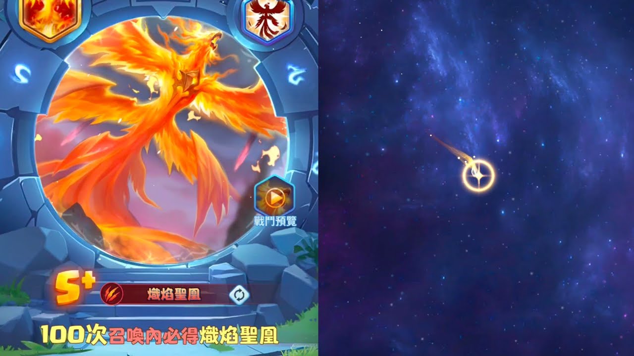 🐁超能世界🐁🍭熾焰鳳凰保底實測🍭鮑魚哥🍭Hero Clash🍭マジックカード