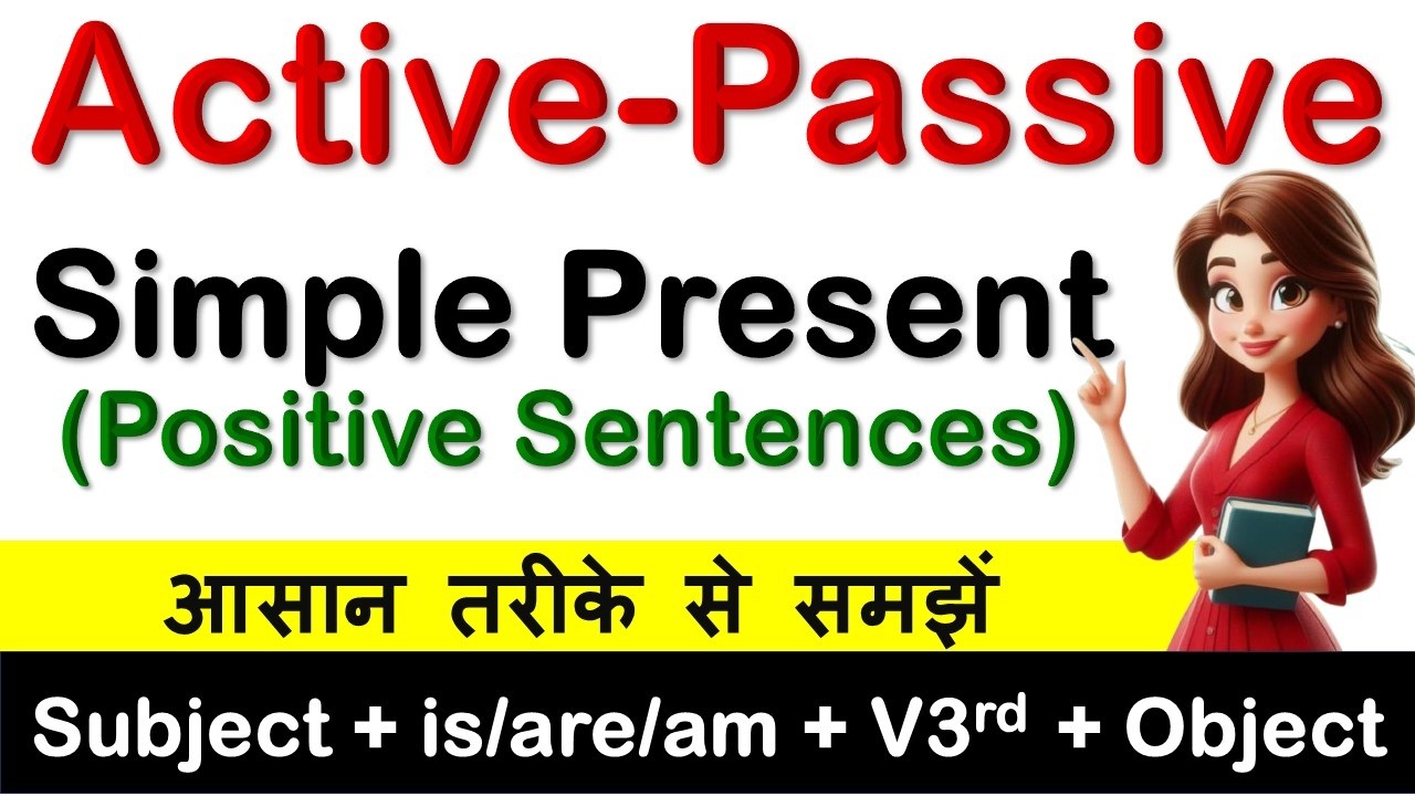 Passive Voice: Simple Present Tense (Positive Sentences) Mastery Class 🎯 Active and Passive Voice