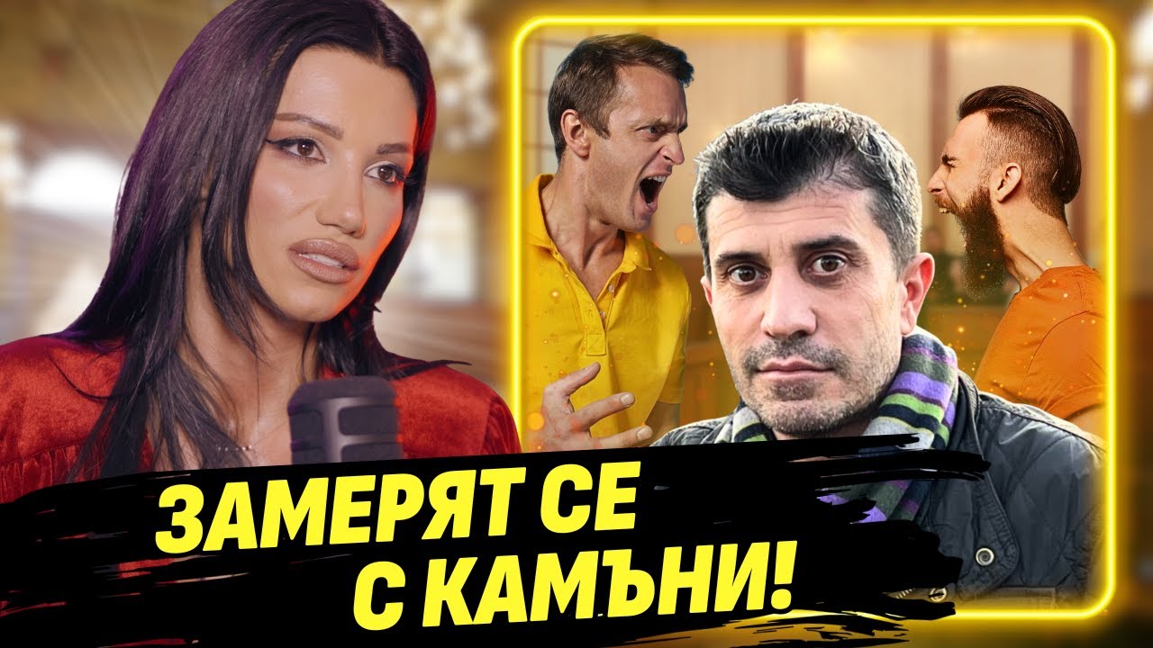 Шокиращи случки зад кулисите на съдебен спор! - Марина Цветанова