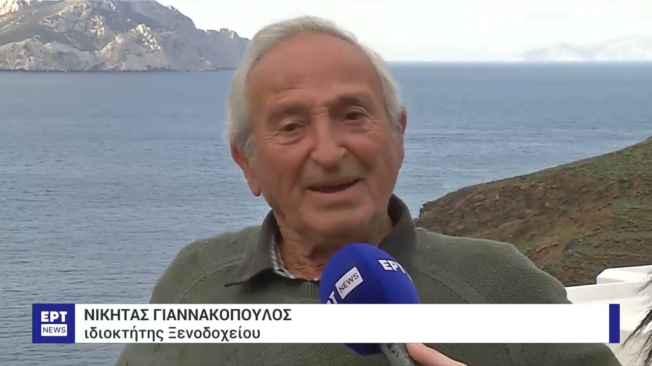Oι κάτοικοι της Αμοργού μιλούν στο ΕΡΤNews: Οι σεισμοί τους έβγαλαν από τα σπίτια τους