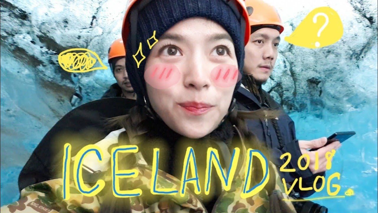ICELAND VLOG | ทริปนี้ใช้คำว่าสวยได้เปลืองมาก | ZuvapitSnap