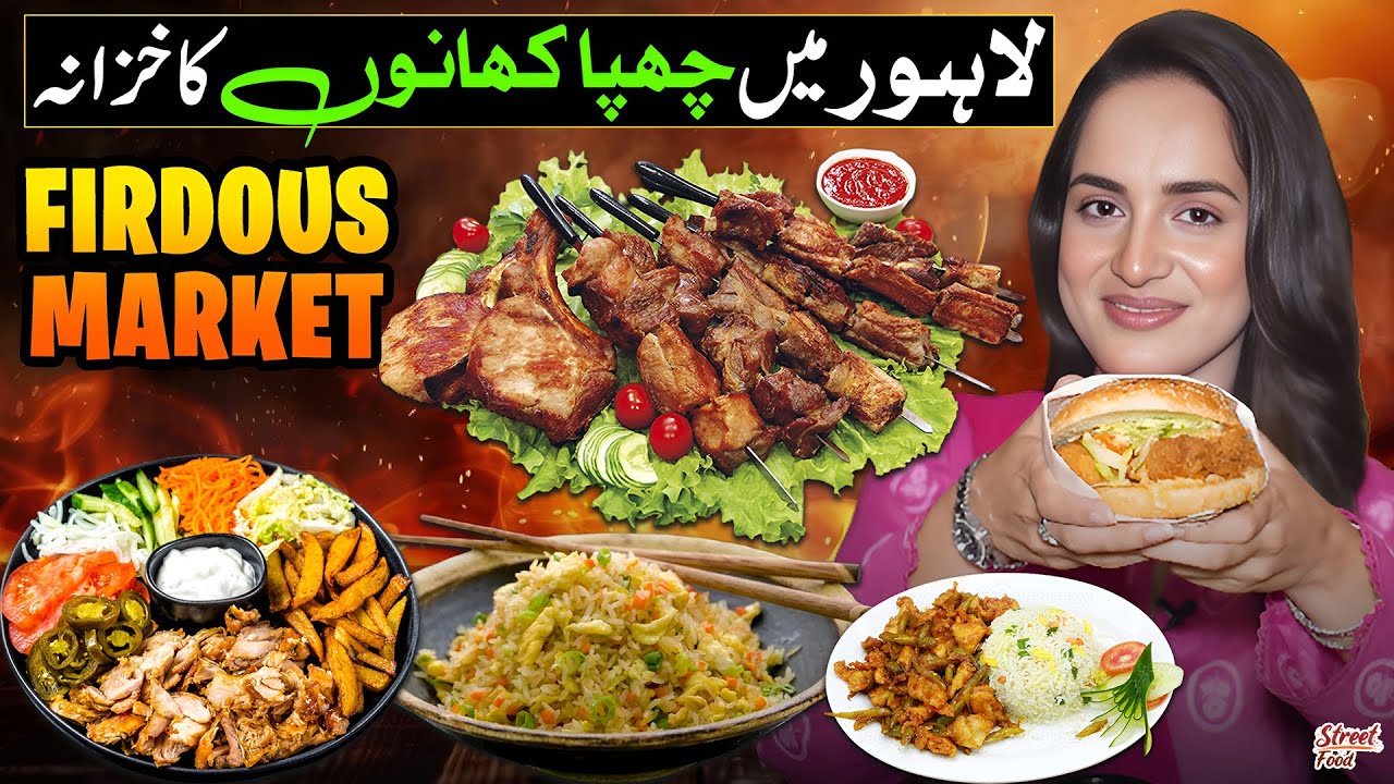 Explore Lahore’s Hidden Street Food | Firdous Market | Chinese, Desi & Fast Food Hub | Street Food