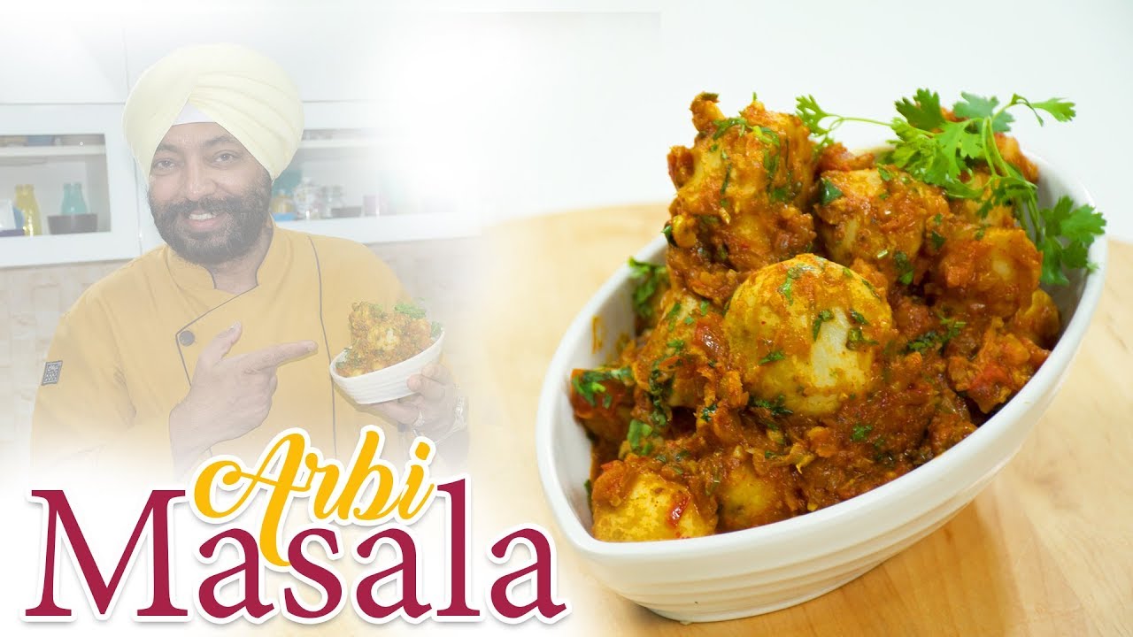 Arbi Masala Recipe | अरबी की सूखी सब्जी । Fried Arbi recipe | Sukhi arbi recipe | Harpal Singh Sokhi