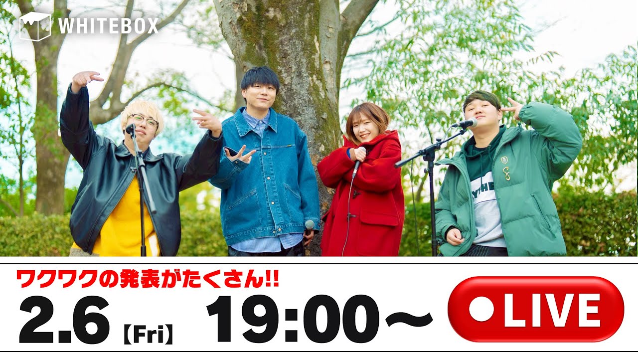【2月6日 Fri.】ワクワクの発表がたくさん!!