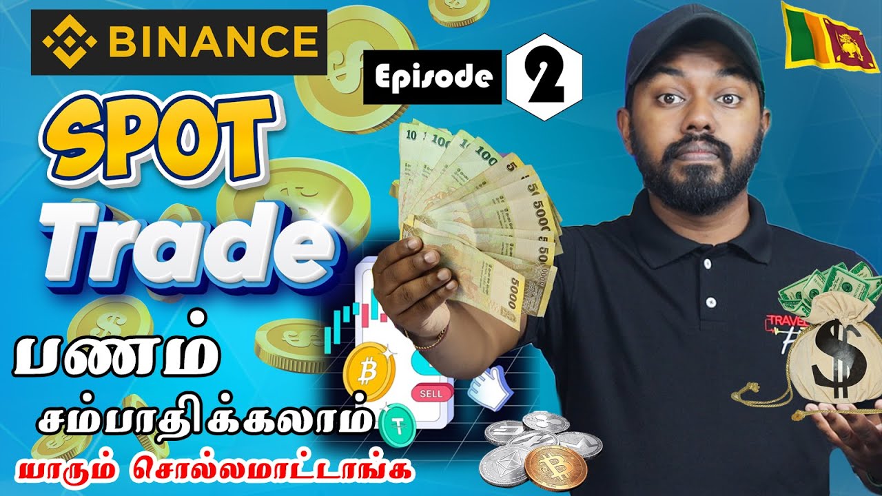 ஆரம்பிக்கலாமா❤ Trade How to Spot Trade in Binance A to Z Beginners 2025🔥Tamil @Travel Tech Hari