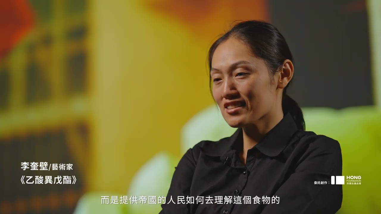 臺南文化中心E5展覽《重構世界：當代藝術中的性別與身體》 李奎壁