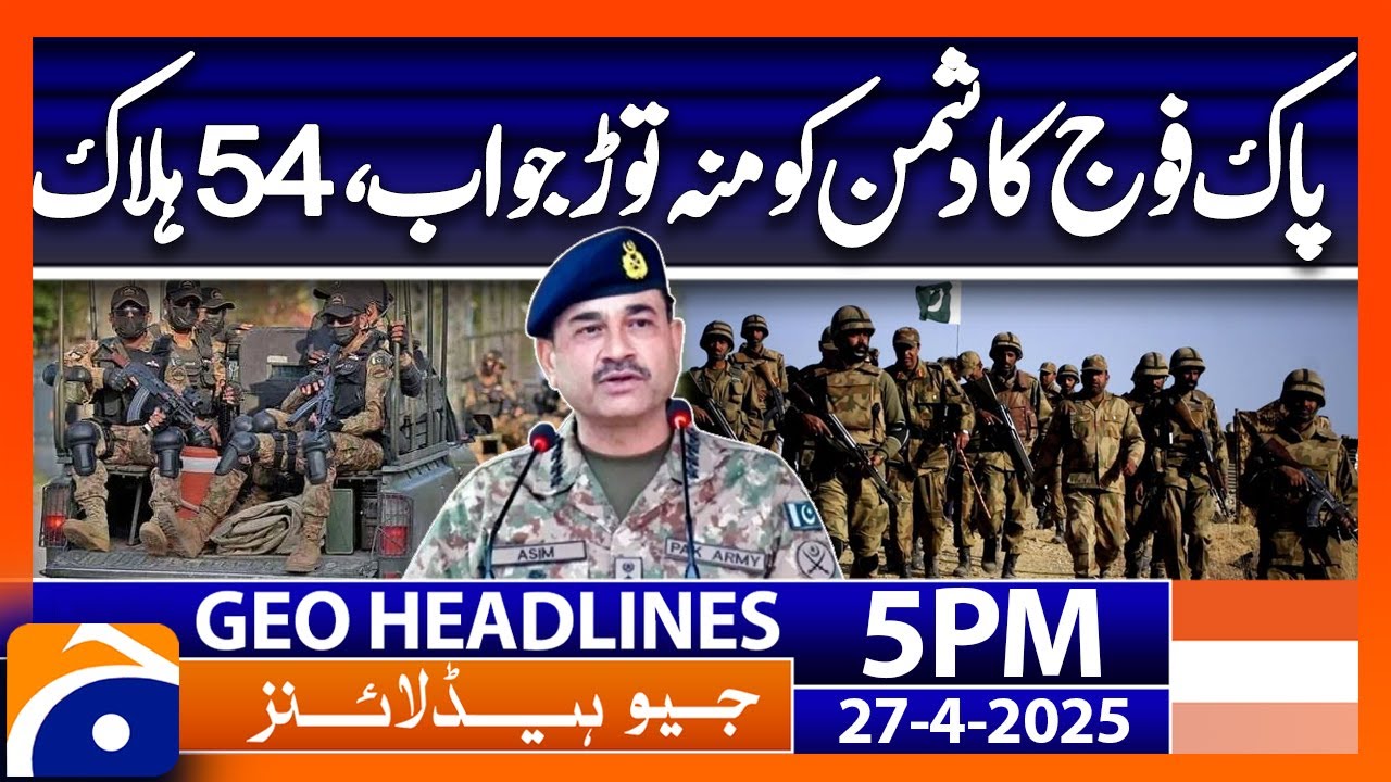 Pak Army in Action - ISPR | Geo News 5 PM Headlines | 27th April 2025