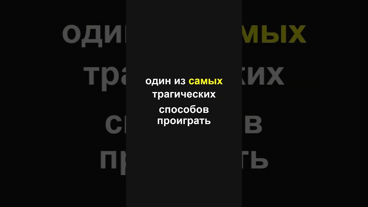 Сделать Luft