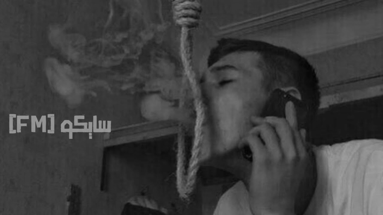 اغنيه مصريه ارشيف [ سألت كل المجروحين ] بطيىء