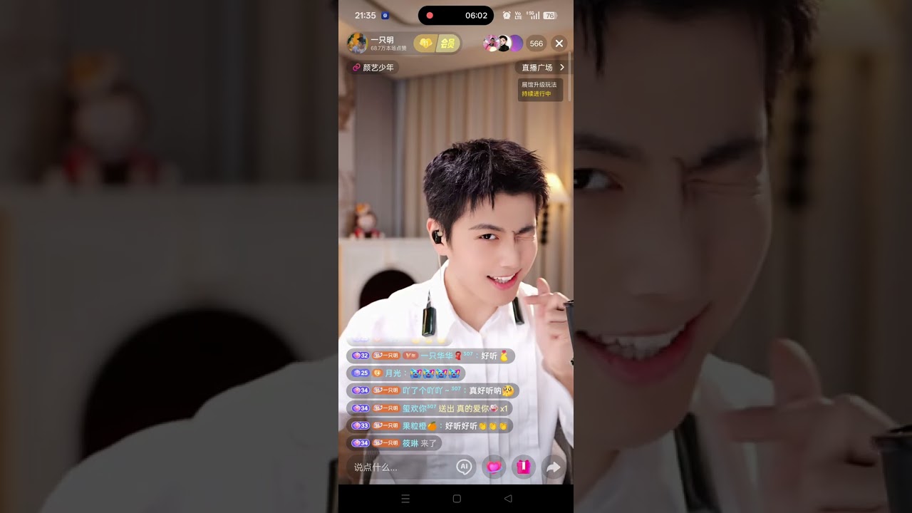 一只明唱歌