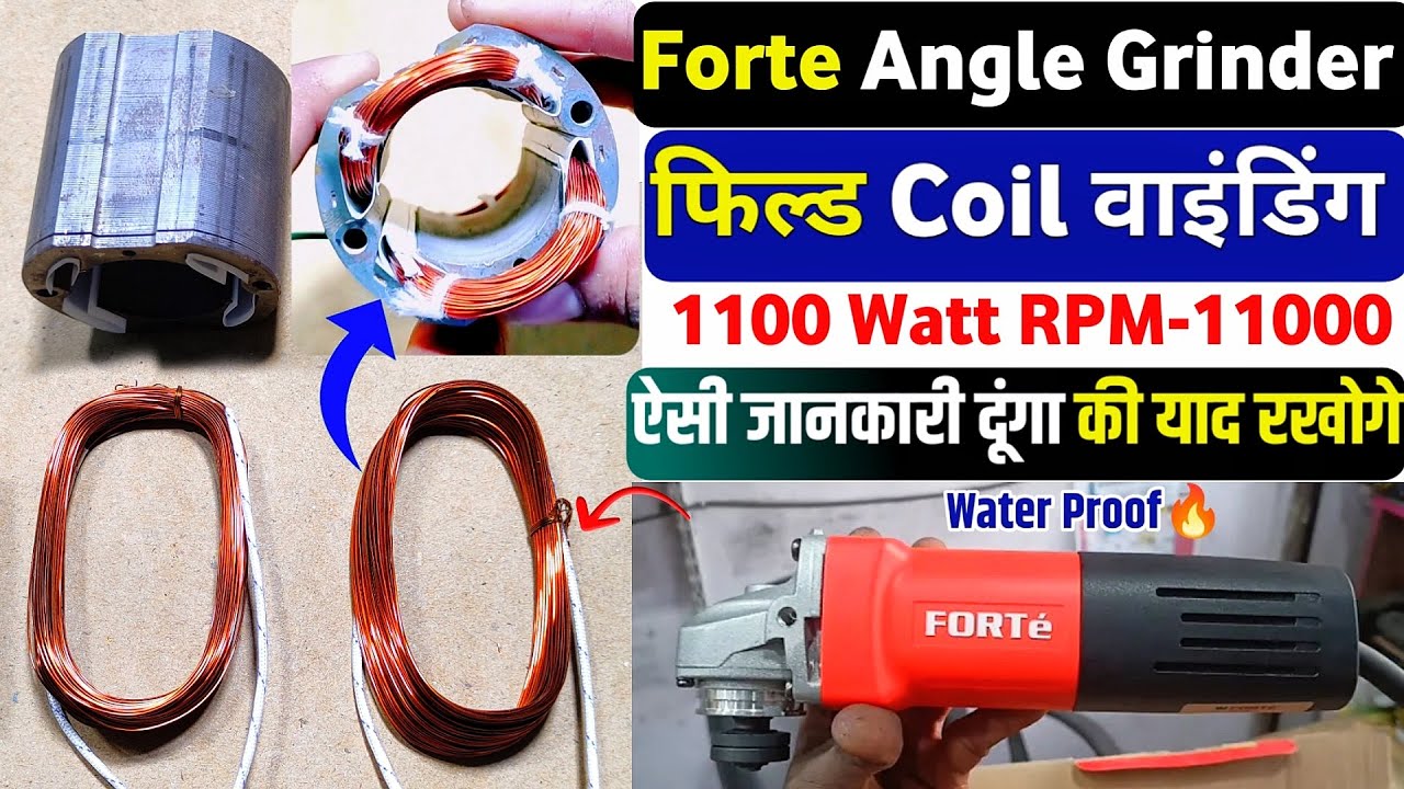 Angle grinder का field coil winding करना सीखे। Forte angle grinder field coil winding । 