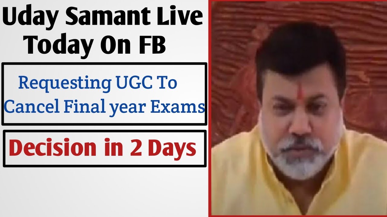 Live Session of Uday Samantji Today 🔥 | Requested UGC to cancel Final year Exams | Decision in 2 da