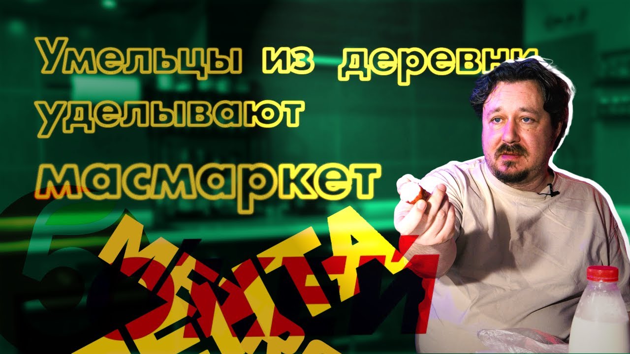 Фермеры из Ирбейского района Красноярского края показывают, как надо