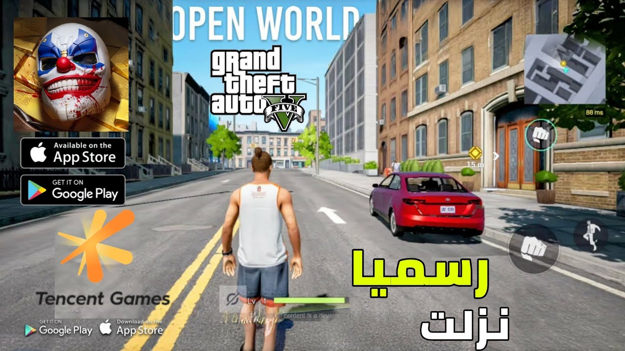 لا أصدق ان هذه اللعبة نزلت للاندرويد اخيرا اول تجربة للعبة Codename Crime City عالم مفتوح #1
