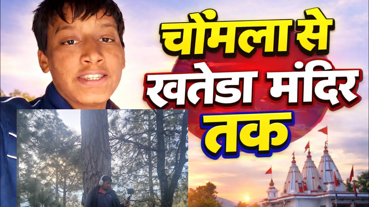 Today We are running in the morning and check point is Khateda Mandir ❤️😘
