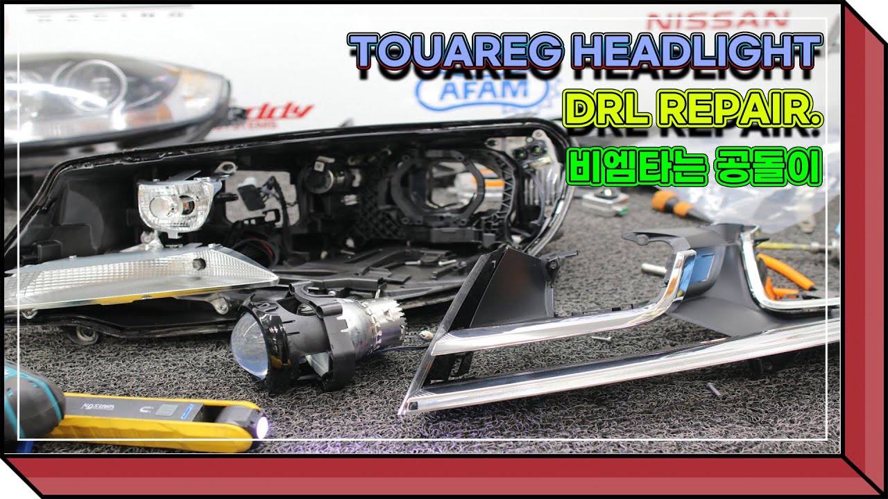 New Touareg Headlight DRL repaire by 