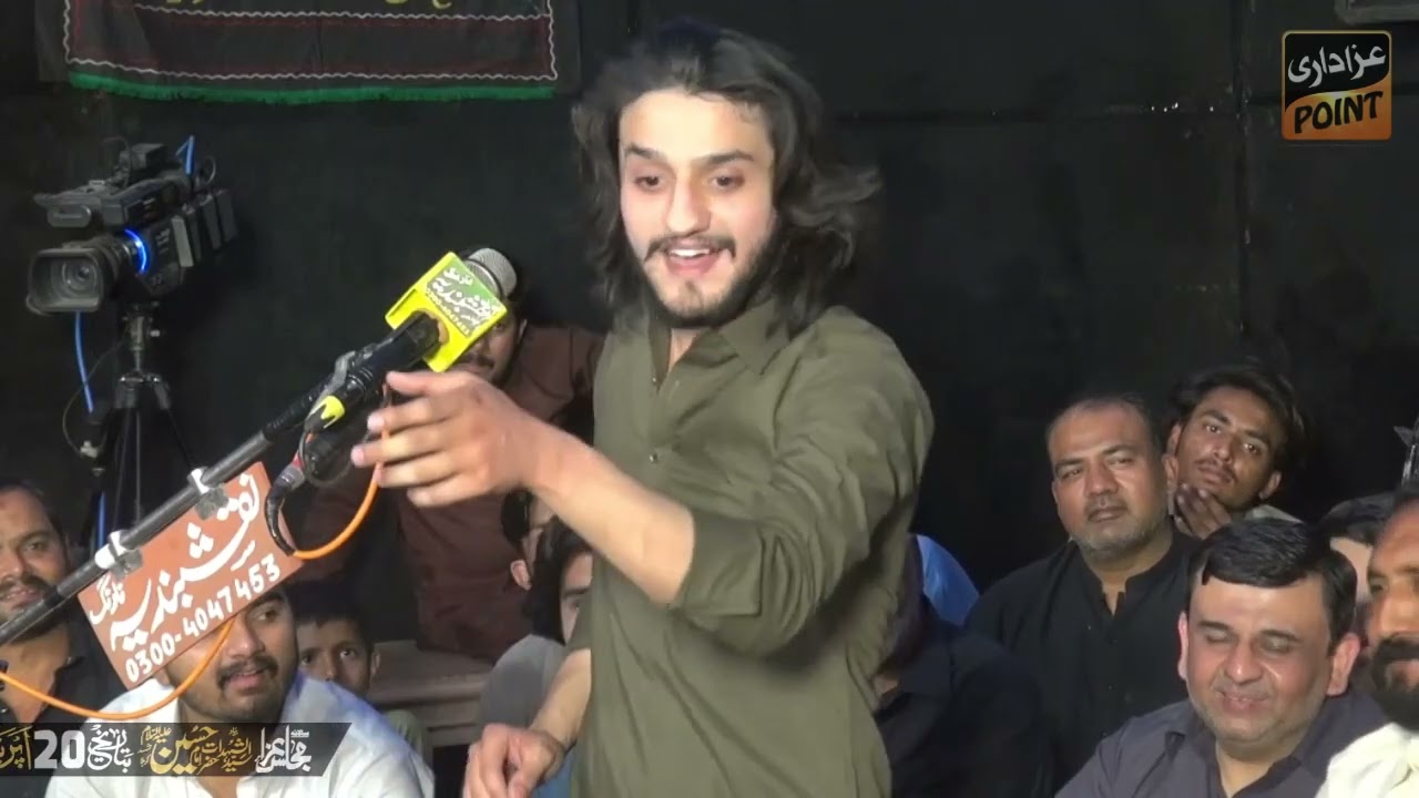Zakir Ali Abbas Askari Majlis 20 April 2025 Lahore