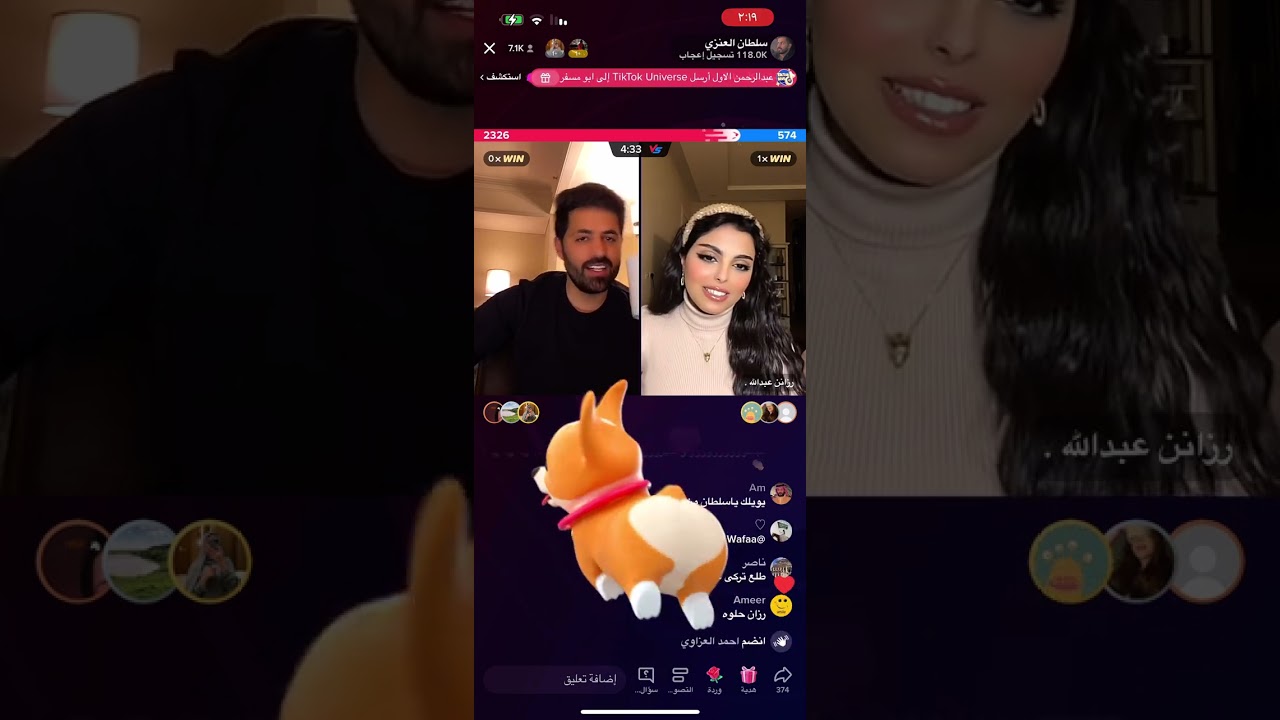 بث سلطان العنزي مع رزان عبدالله و غادة و انس و داريا و تركي بن خالد