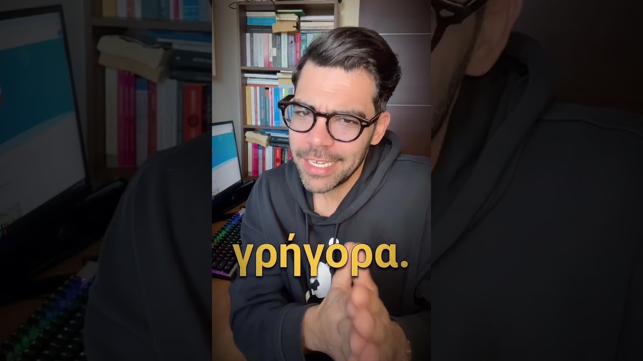 Ο άγνωστος αρχαίος Έλληνας που αναστήθηκε! #zymvragakis #foryou #foryourpage #fy #fyp