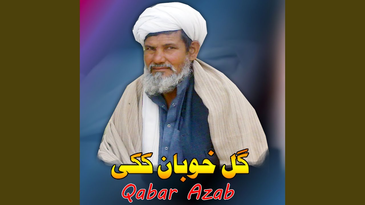Qabar Azab