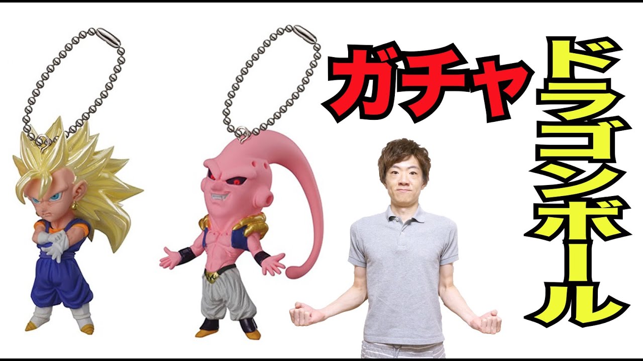ドラゴンボールガチャで神引き！