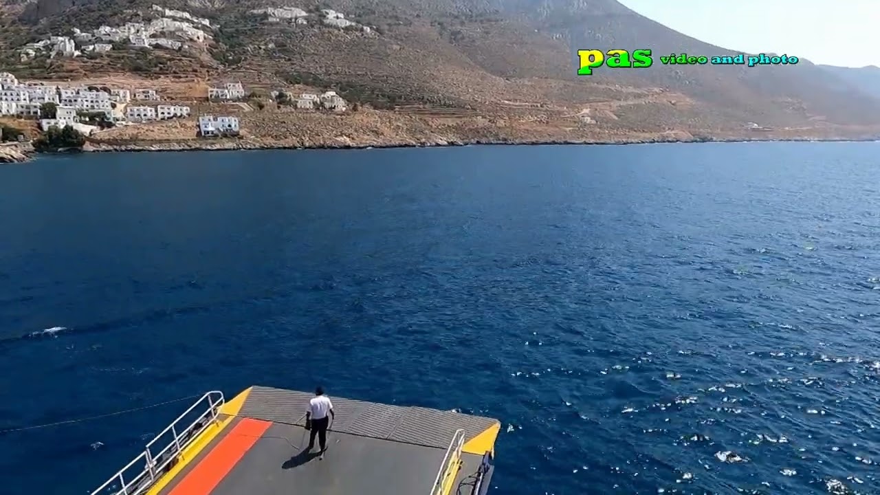 ΑΦΙΞΗ ΜΠΛΟΥ ΣΤΑΡ ΝΑΞΟΣ ΣΤΗΝ ΑΙΓΙΑΛΗ arrival 