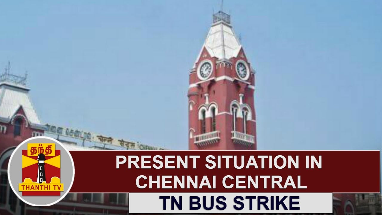 Tamil Nadu Bus Strike : Present Situation in Chennai Central | Thanthi TV